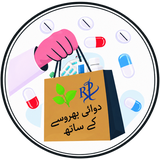 AL-HIKMA PHARMACY logo